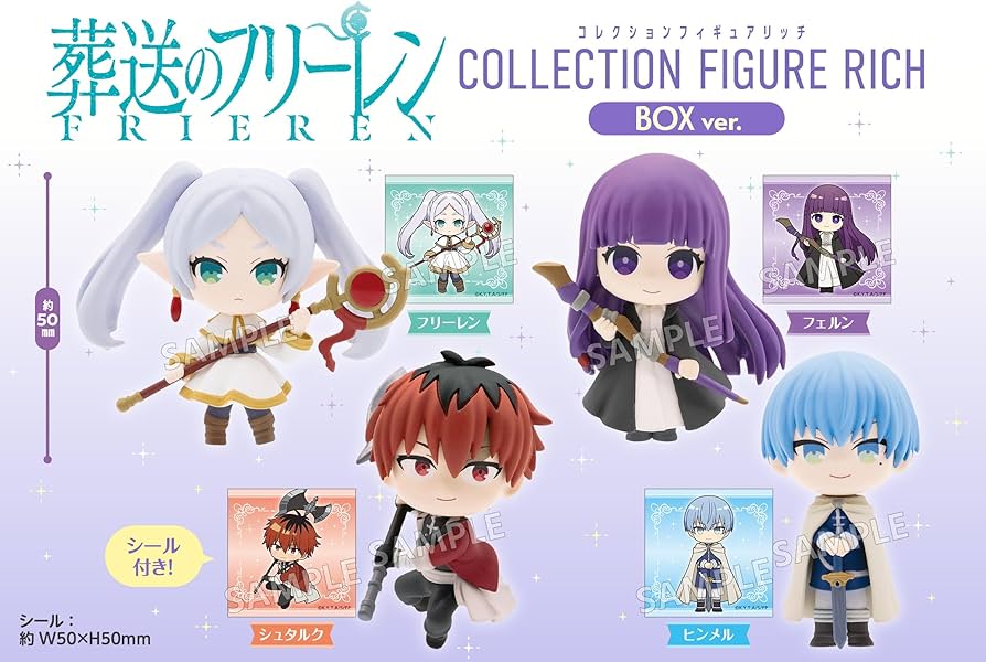 Amazon | 葬送のフリーレン コレクションフィギュアRICH BOXver.【BOX